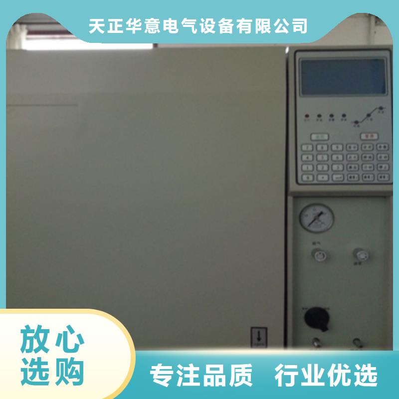 荧光硫含量测定仪