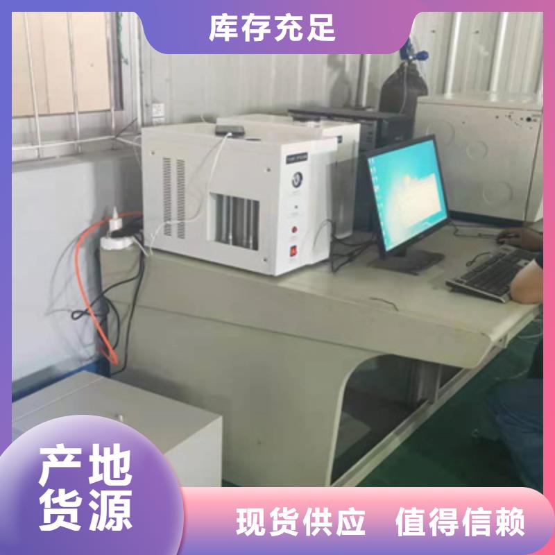 便携式氢气纯度检测仪采购价格