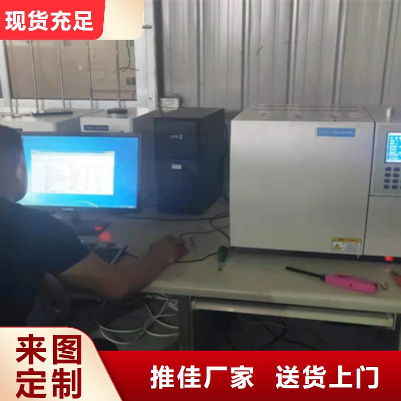 荧光硫含量测定仪