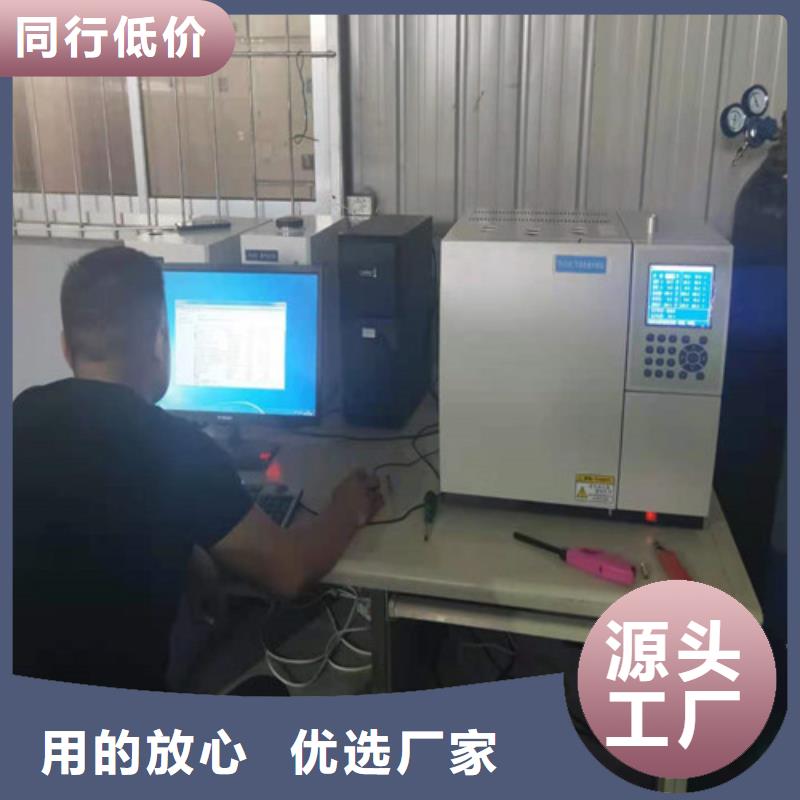 变压器油色谱分析系统货真价实