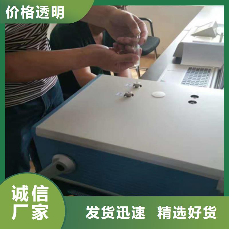 油色谱分析仪服务为先