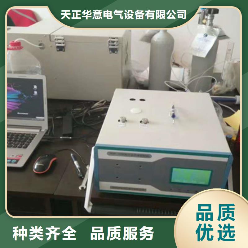 油品酸值自动测试仪公司