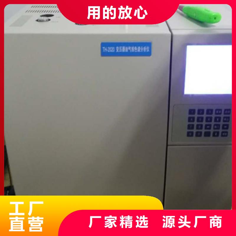 变压器油色谱在线监测系统工频交流耐压试验装置一致好评产品