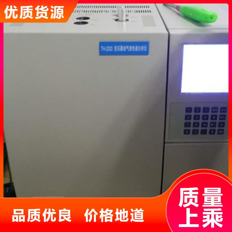 露点仪氢气氮气测试仪性价比高