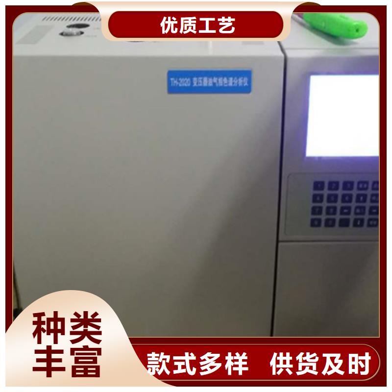 变压器油色谱分析系统货真价实
