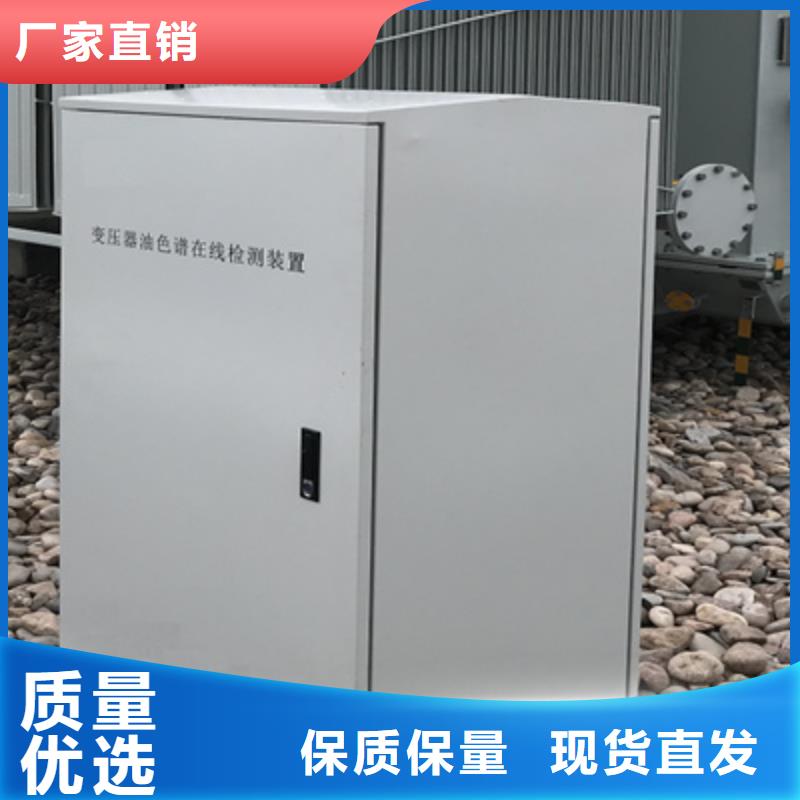 变压器油色谱在线监测系统-微机继电保护测试仪用品质赢得客户信赖