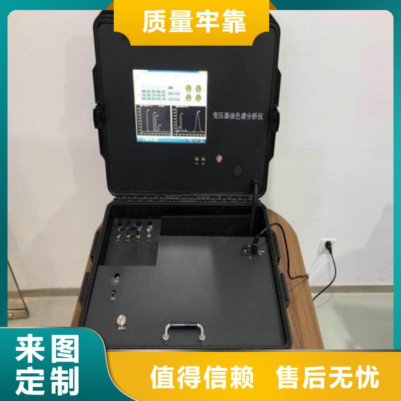 油色谱分析装置销售