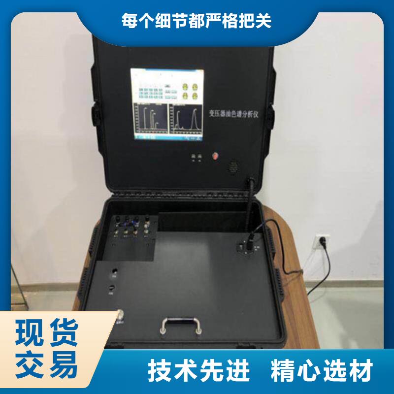 电力专用气相色谱仪