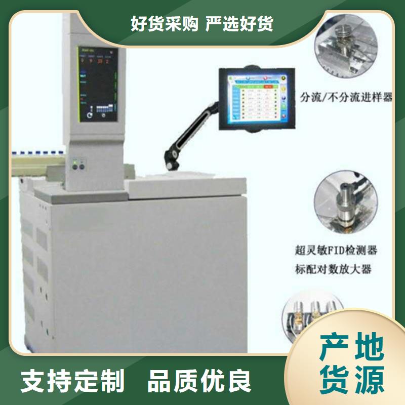 支持定制的全自动微量水分测定仪批发商