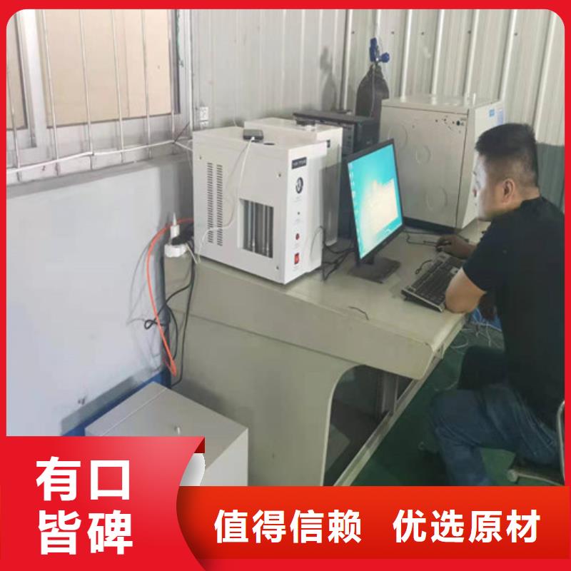 全自动微量水分测定仪、