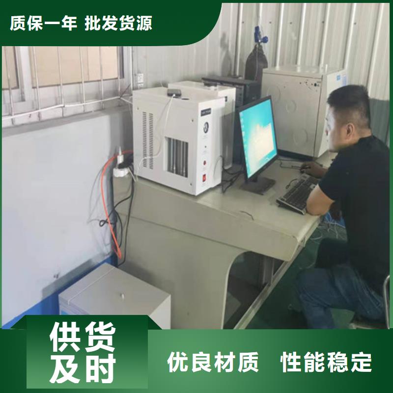低温闭口闪点测定仪品质保障