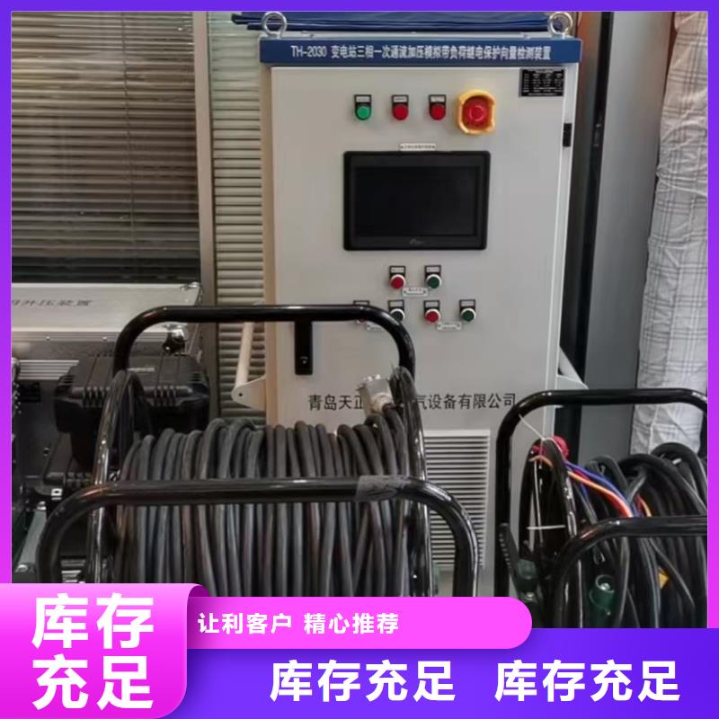 变压器油色谱在线监测系统-互感器伏安特性测试仪严格把控每一处细节