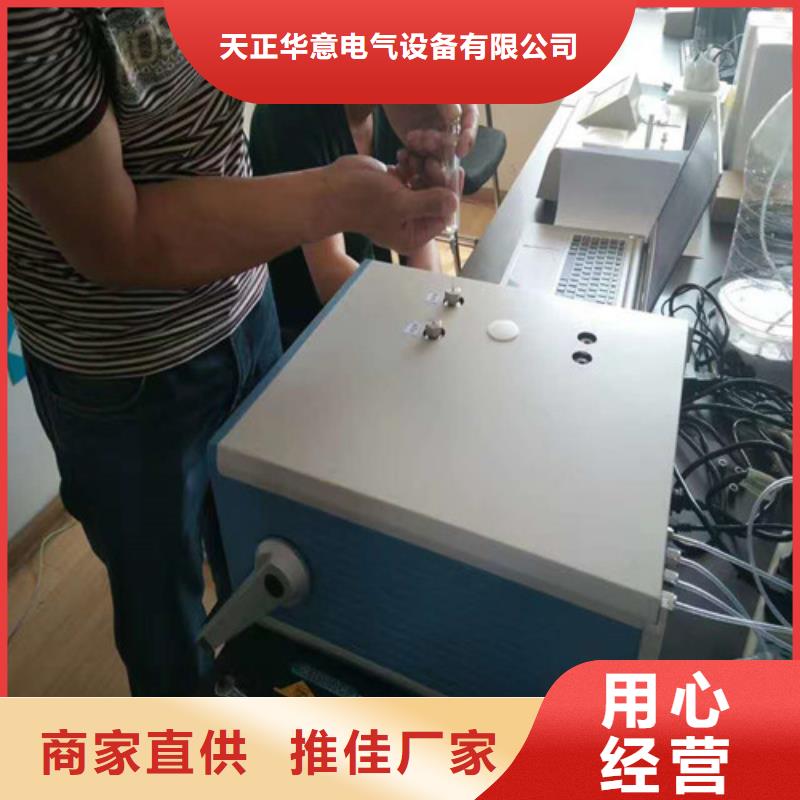 定制变压器油气相色谱仪