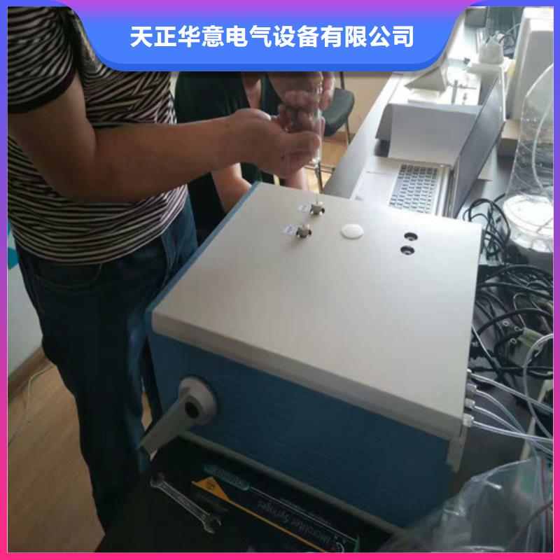 现货供应绝缘油分析仪器_优质厂家