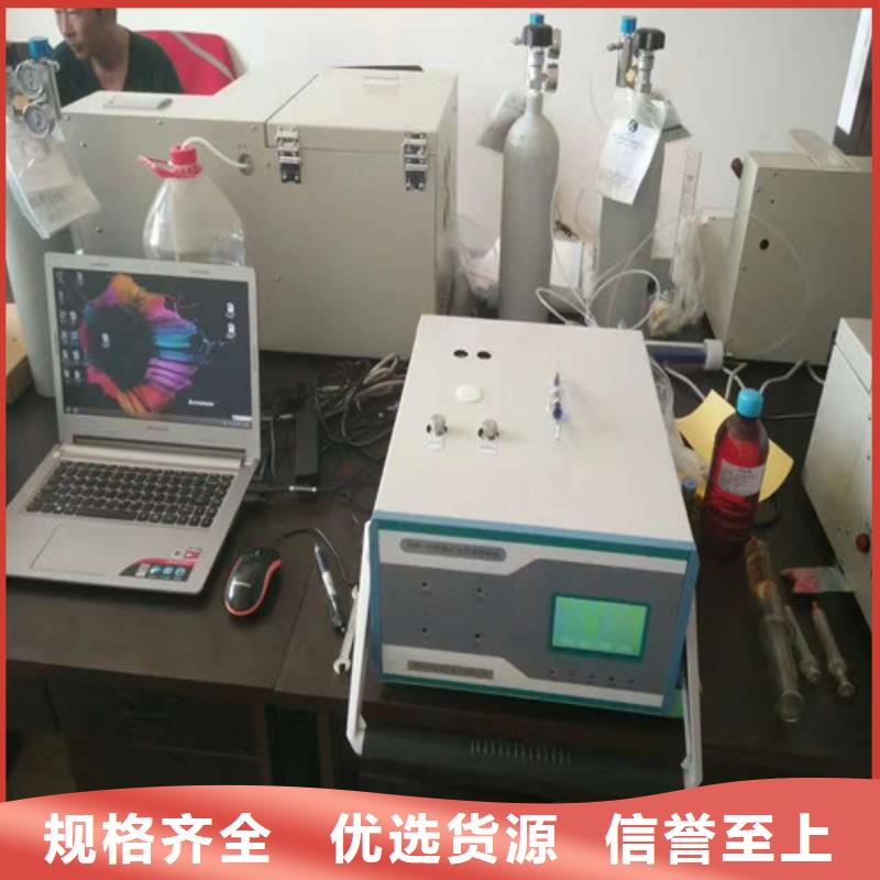 绝缘油气相色谱分析仪全国可发货