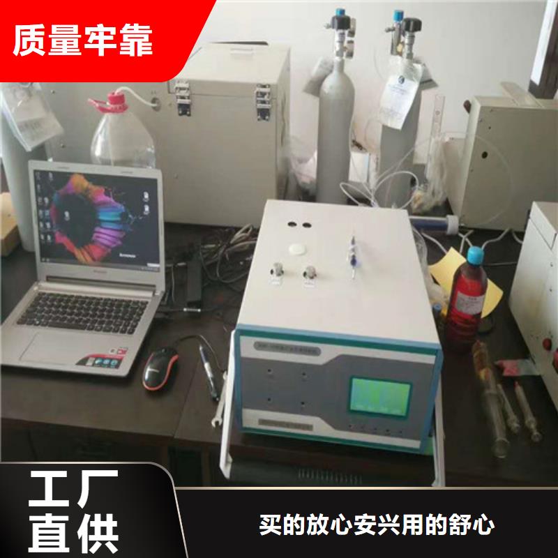 全自动气相色谱仪诚信厂家