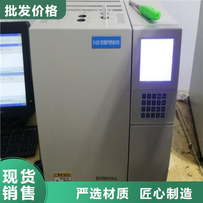 变压器油酸值测定仪、变压器油酸值测定仪厂家直销_大量现货
