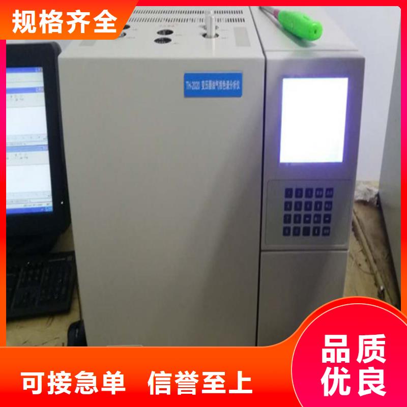 荧光硫含量测定仪