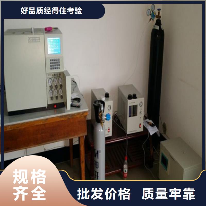 变压器油酸值测定仪、变压器油酸值测定仪厂家直销_大量现货