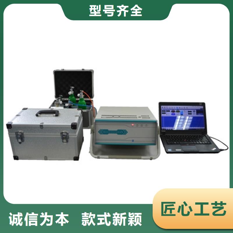 全自动油色谱分析仪欢迎来电