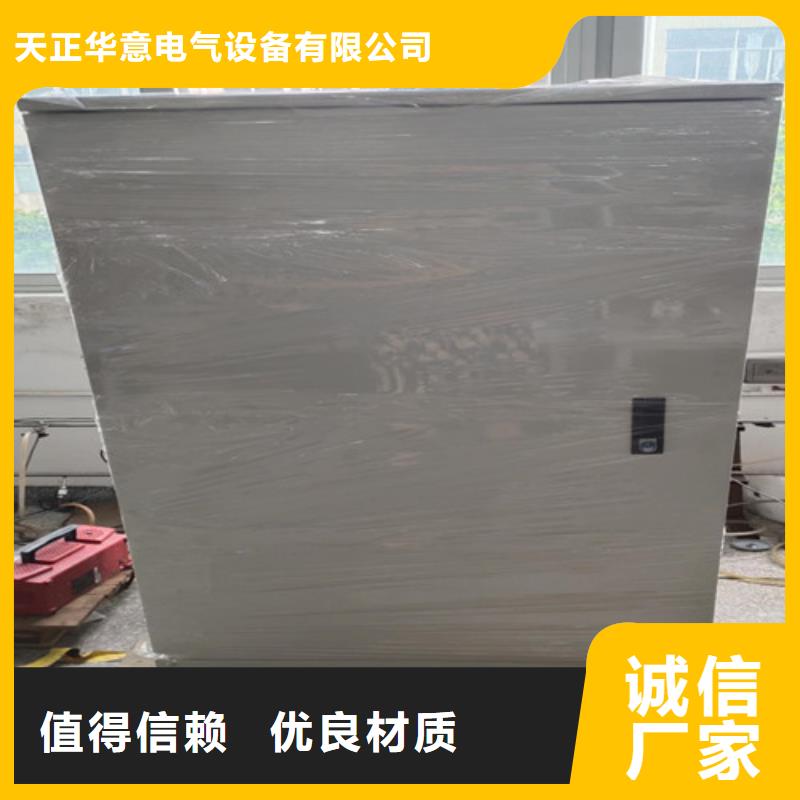 全自动油色谱分析仪质优价廉