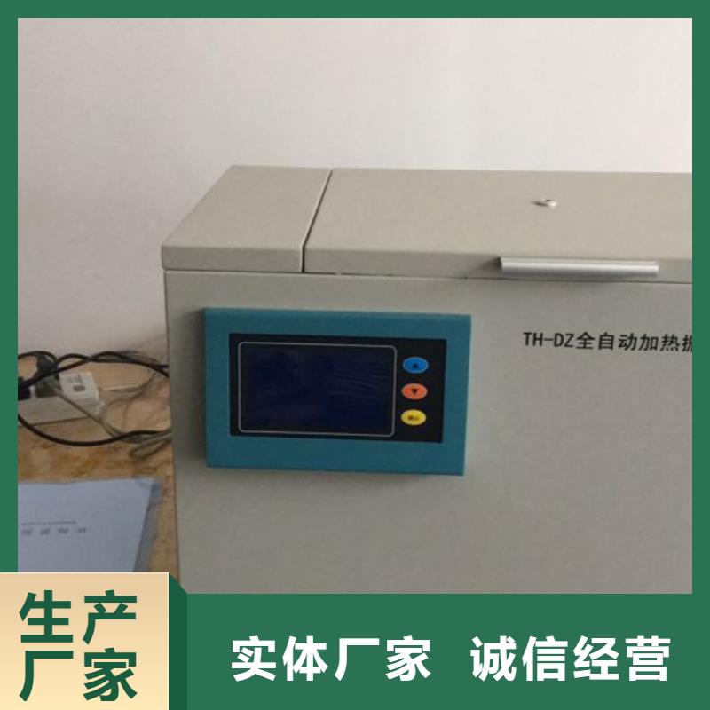 变压器油气相色谱分析仪实体大厂