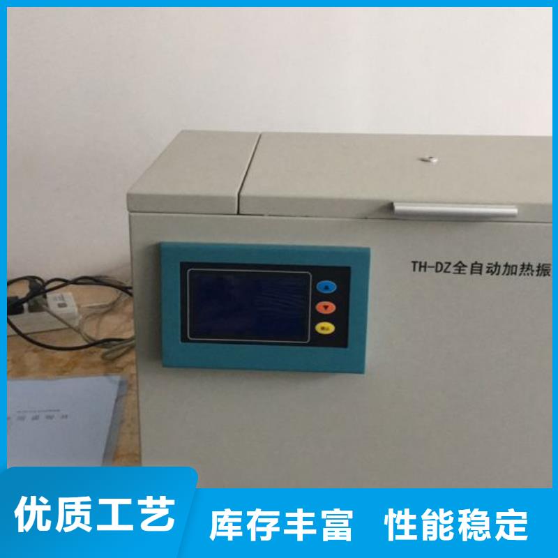 新闻：油色谱分析仪生产厂家