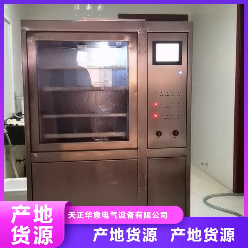 荧光硫含量测定仪