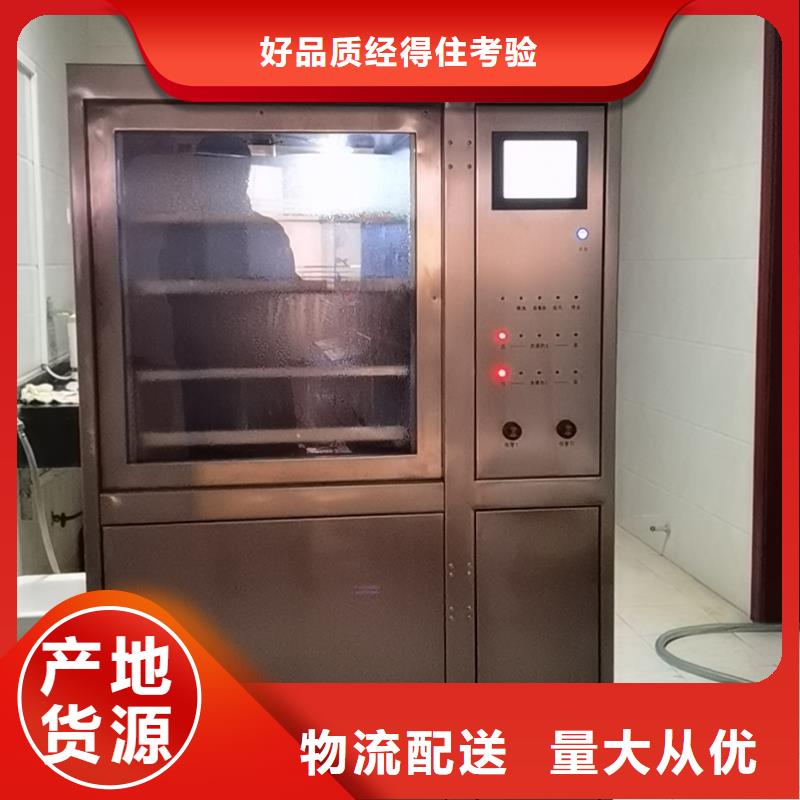 变压器油色谱在线监测系统便携式故障录波仪源厂定制