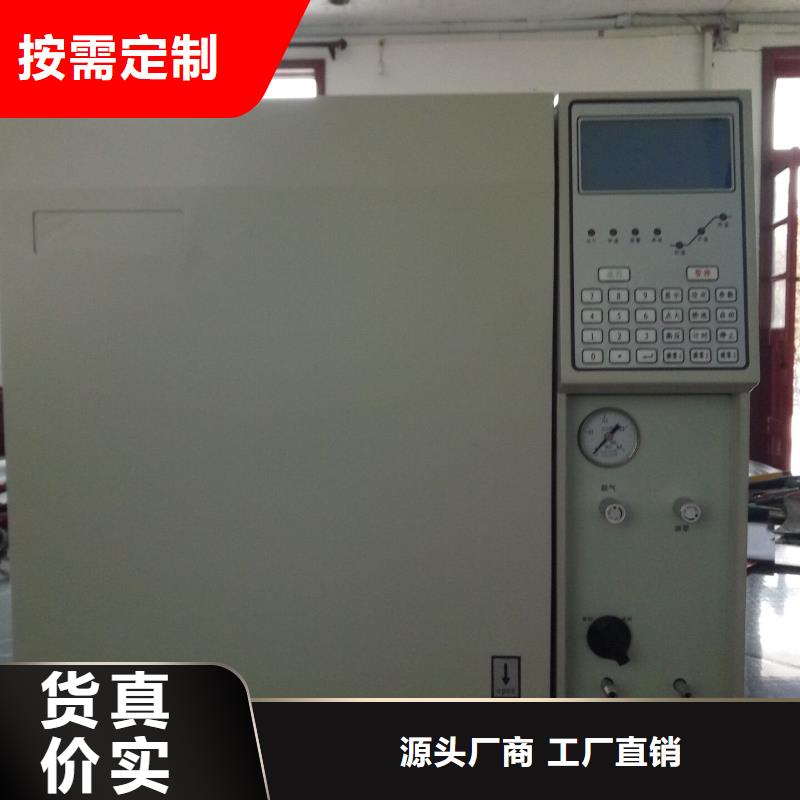 水分分析仪批发价