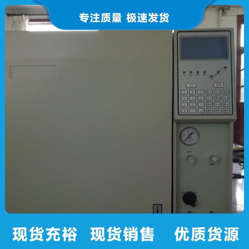 防冻液铝泵气穴腐蚀测定器