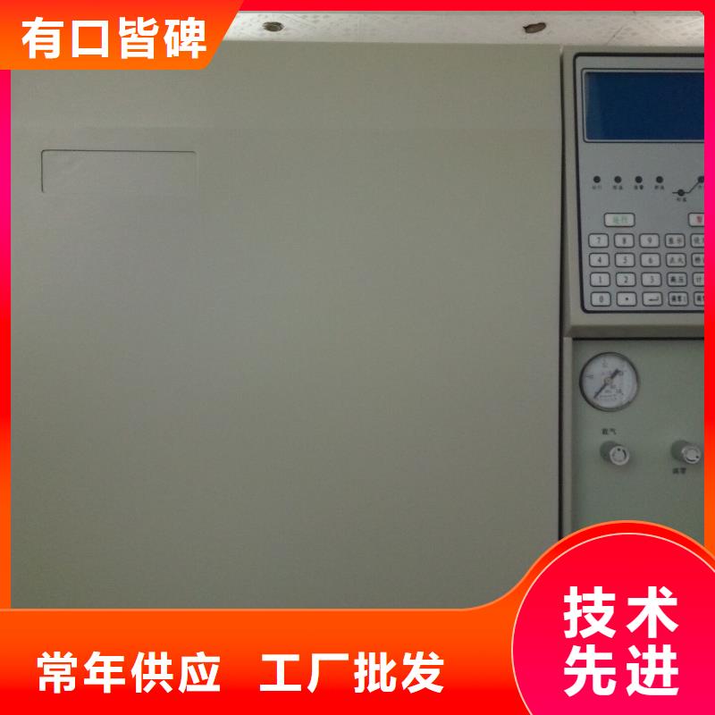 液相锈蚀测定仪