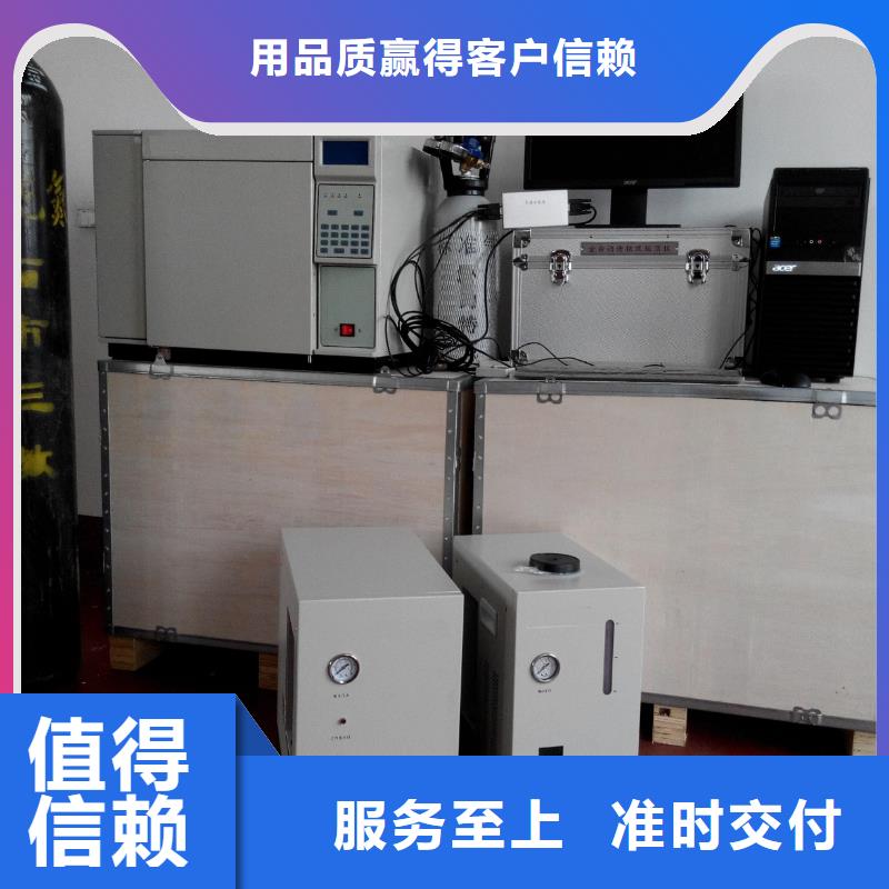 便携式在线过程气相色谱仪来厂考察