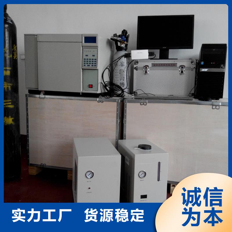 液相锈蚀测定仪