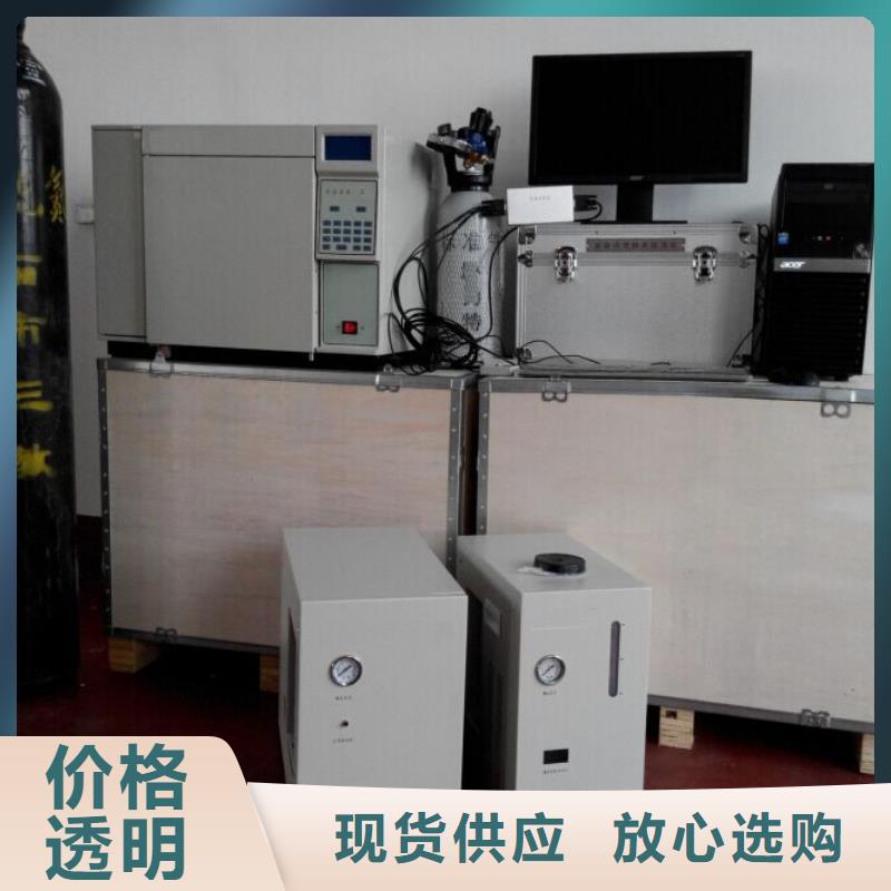 【图】绝缘油气相色谱分析仪
