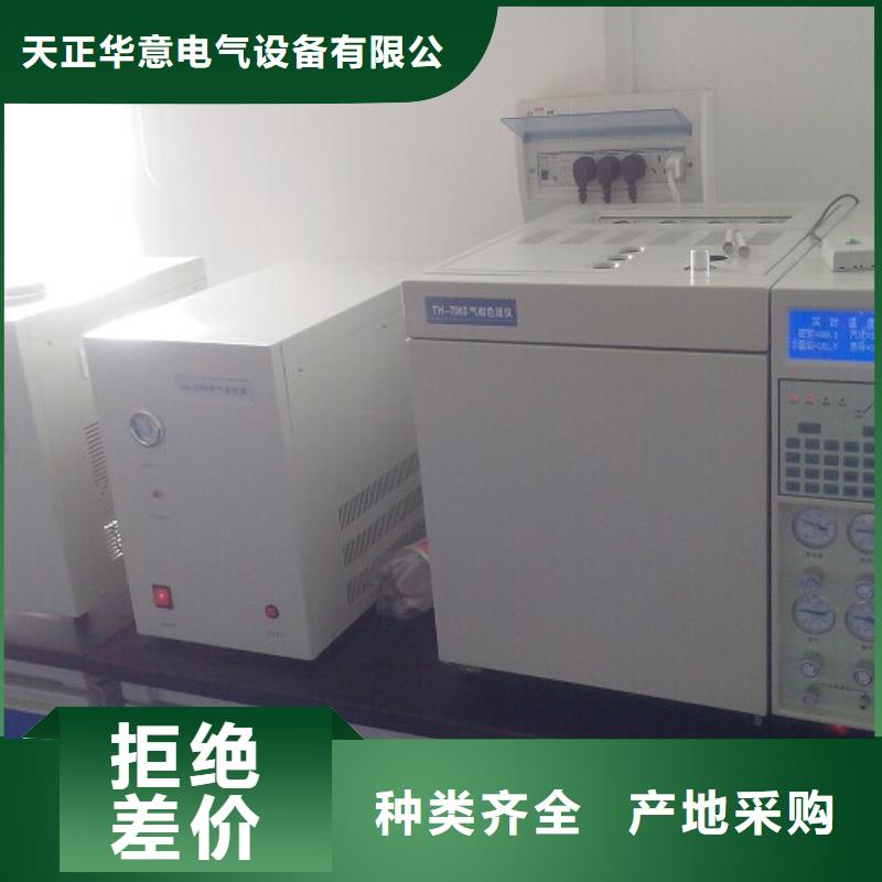 变压器油温度校验装置安装