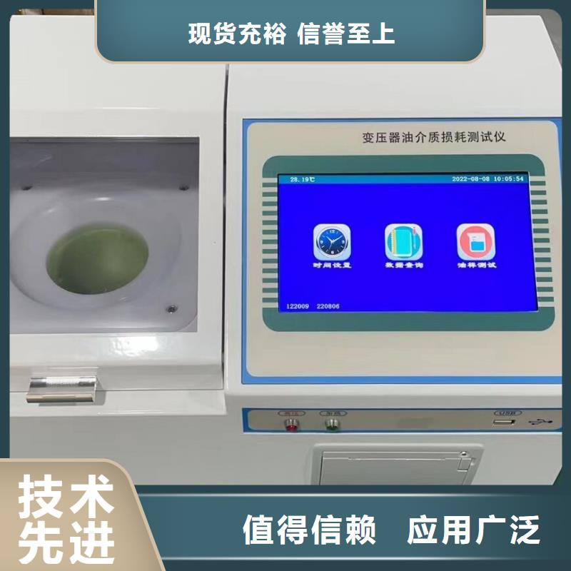 变压器油色谱分析系统零售