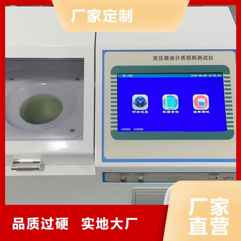 变压器油气相色谱分析仪2025已更新(今日/团队)