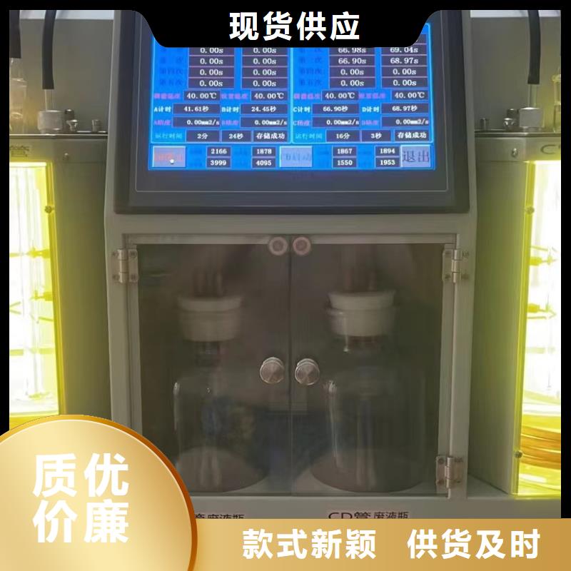 变压器油色谱在线监测系统-配电终端测试仪价格实惠工厂直供
