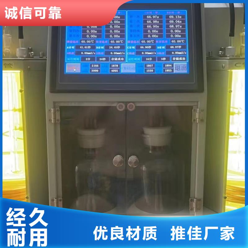 油色谱分析装置销售