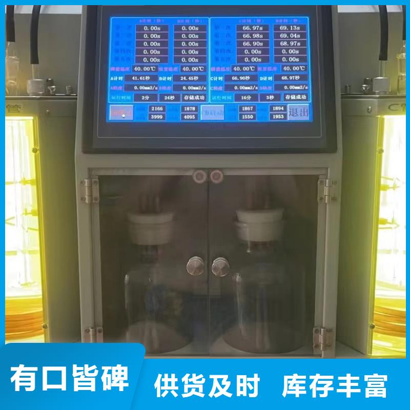 绝缘油分析仪器实力雄厚