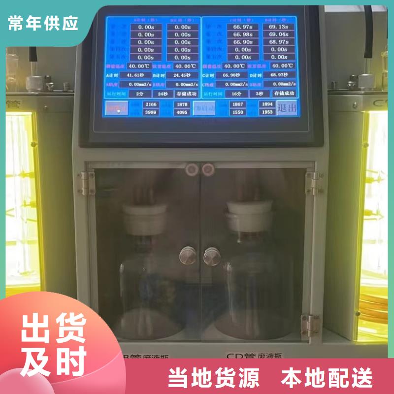 变压器油色谱在线监测系统电力电气测试仪器多年厂家可靠