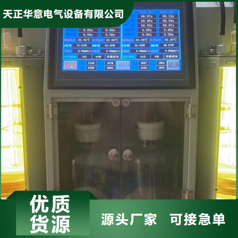 变压器油色谱分析仪实体厂家