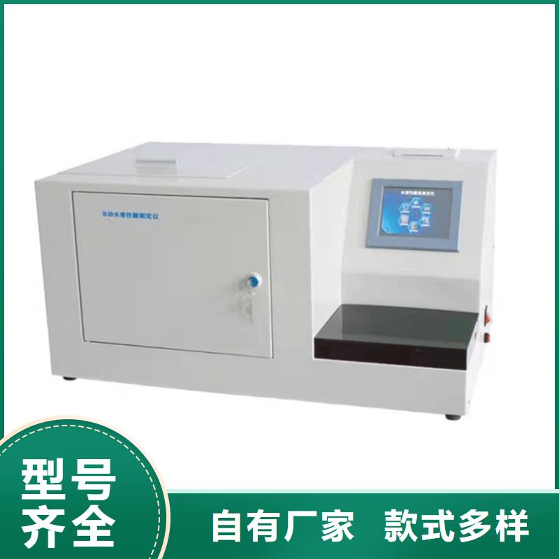 【变压器油色谱在线监测系统】_智能变电站光数字测试仪好货直供
