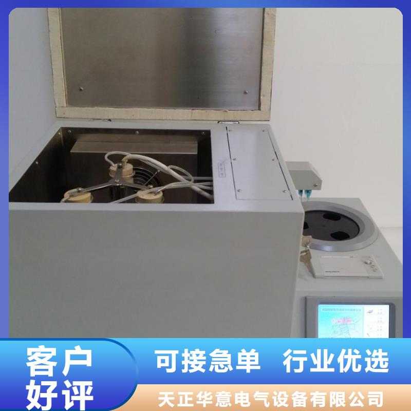 干体温度校验炉服务为先