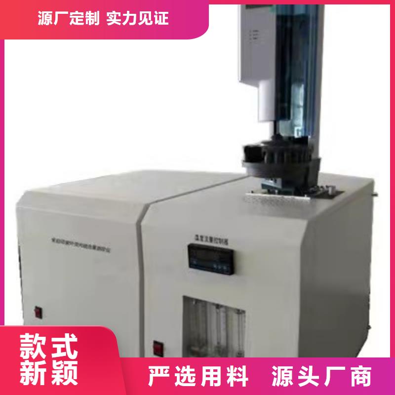 变压器油色谱在线测试仪解决方案