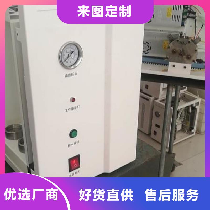 空气发生器儋州市
