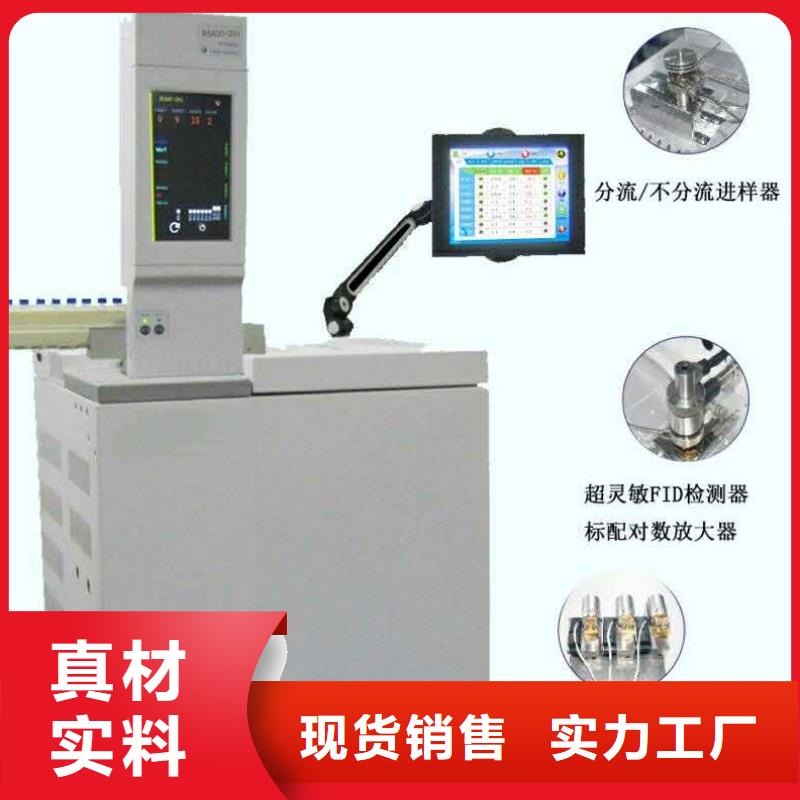现货供应绝缘油分析仪器_优质厂家
