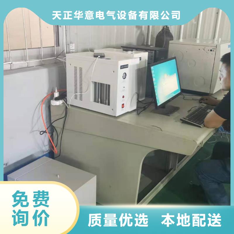 低温闭口闪点测定仪放心选择