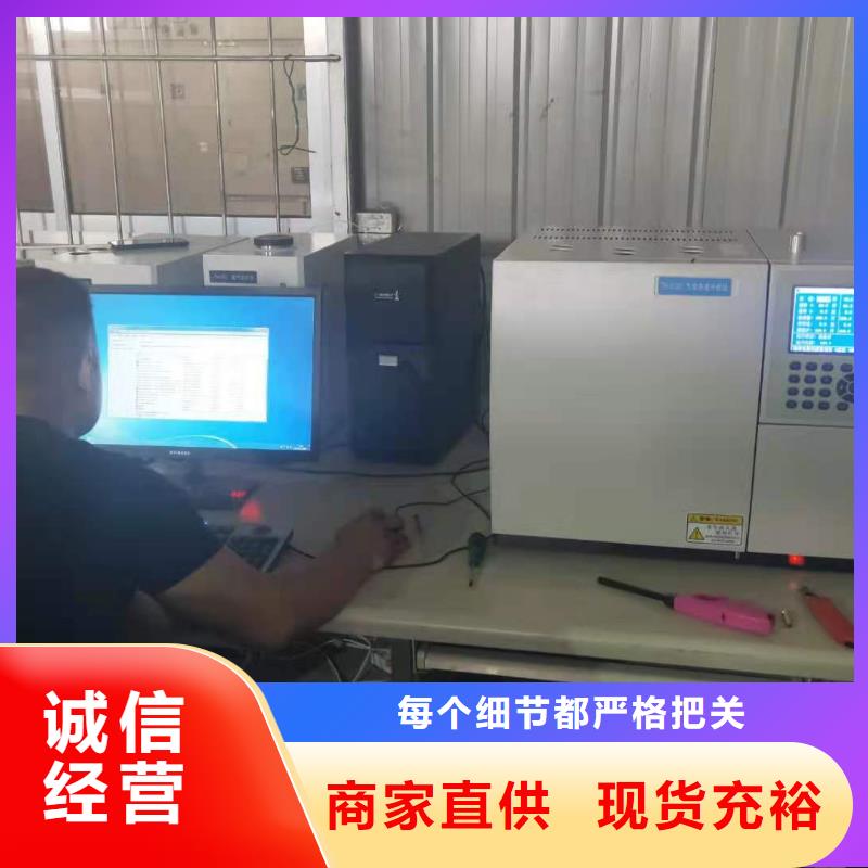 变压器油色谱在线监测系统-电力电气测试仪器追求品质